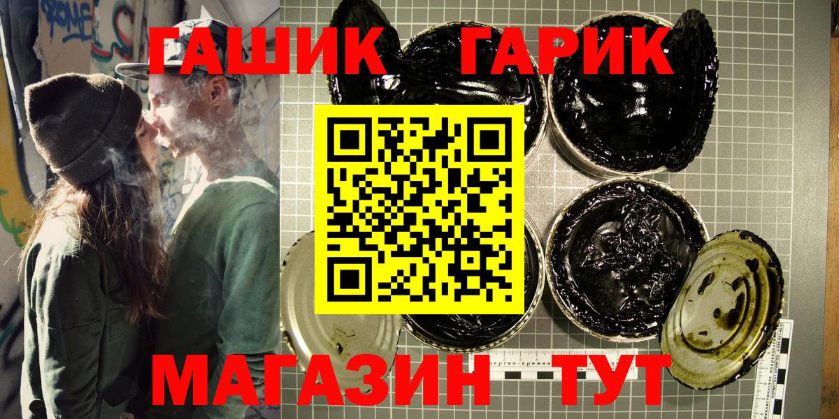 ГАШИШ убойный Ликино-Дулёво