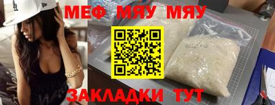прущая мука Жуковский