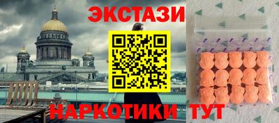 MDMA Premium VHQ Заводоуковск