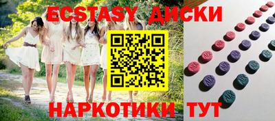 ECSTASY Заволжье