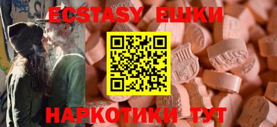 MDMA Premium VHQ Заводоуковск