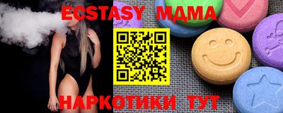 ECSTASY Заволжье