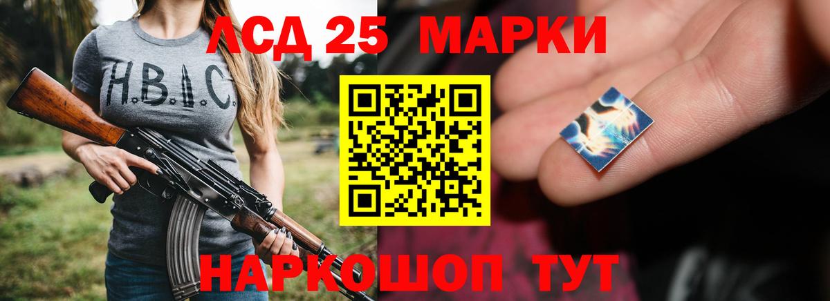 Лсд 25 экстази кислота Ликино-Дулёво