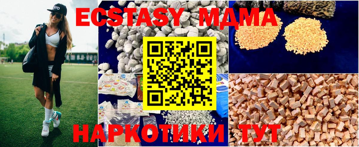 Ликино-Дулёво  МДМА кристаллы  Вход с VPN 