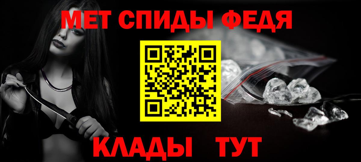 Метамфетамин Декстрометамфетамин 99.9% Ликино-Дулёво