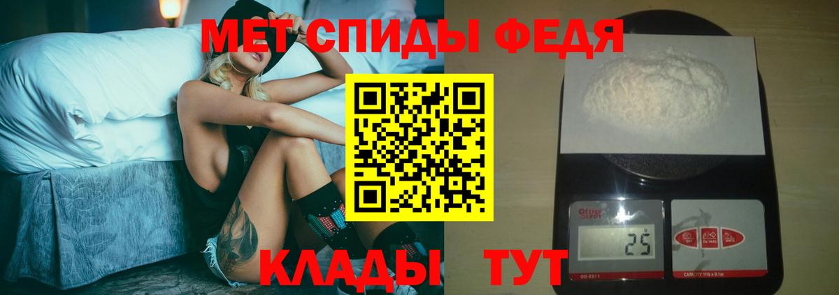 Первитин мет  Первитин  Ликино-Дулёво  Первитин мет  Вход с VPN 