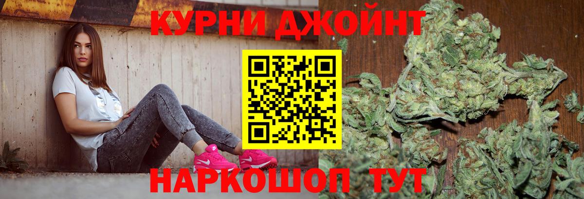 Канабис Amnesia  Конопля AK-47  Ликино-Дулёво  Вход с VPN 