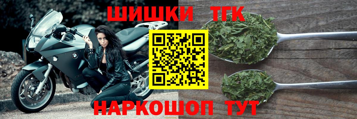 Каннабис White Widow Ликино-Дулёво