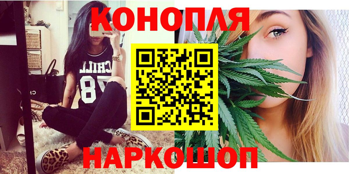 КОКАИН  ГАШИШ  NBOMe  Ликино-Дулёво  LSD-25  Конопля  Каннабис  МЕТ  Вход с VPN  Мефедрон кристаллы 